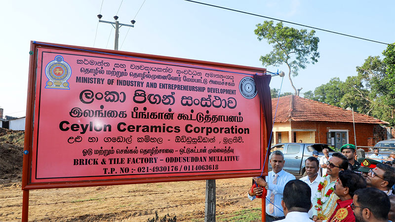 Oddusuddan Tile Factory in Sri Lanka